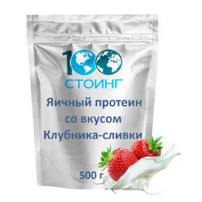  STOING Egg Protein 500 